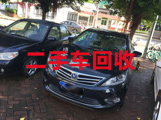 重庆专业二手车回收-高价汽车上门回收